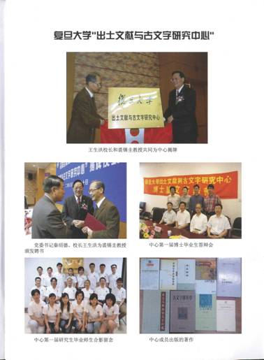 C:\Documents and Settings\Cheng Shaoxuan\桌面\學報\000003.jpg