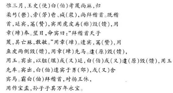 說明: C:\Users\THINK\Desktop\截圖153.jpg