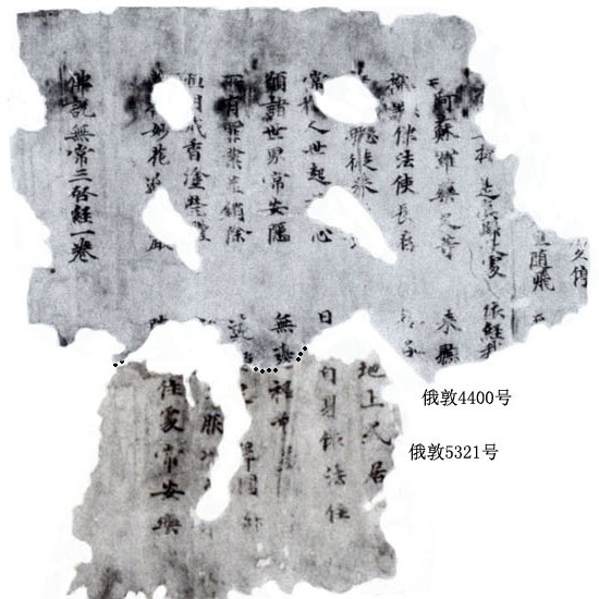 俄敦4400俄敦5321