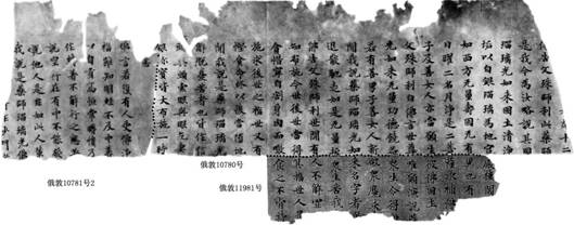 俄敦11981俄敦10780俄敦10781號(hào)2