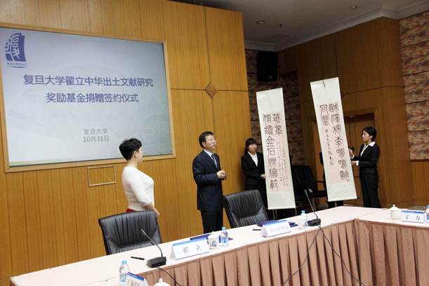 說明: E:\中心活動(dòng)照片\會(huì)議\20111031翟立基金會(huì)\20111031翟立基金會(huì)(選)\IMG_5187-5d.jpg