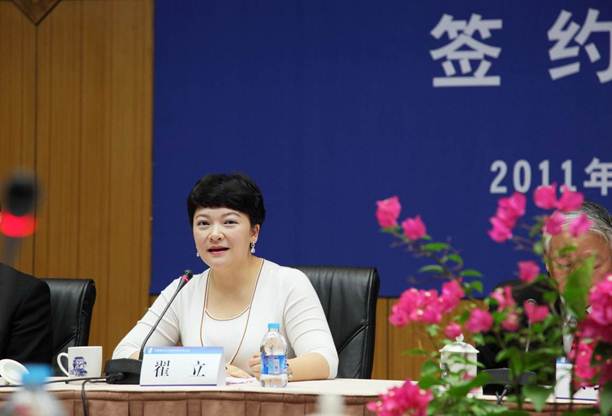 說明: E:\中心活動(dòng)照片\會(huì)議\20111031翟立基金會(huì)\20111031翟立基金會(huì)(選)\IMG_5263-5d.jpg