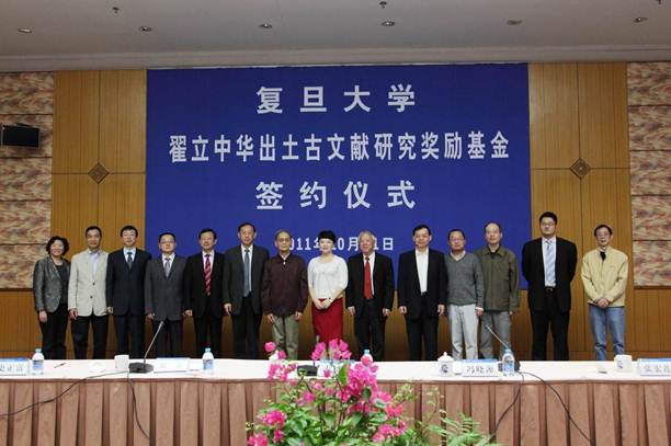 說明: E:\中心活動(dòng)照片\會(huì)議\20111031翟立基金會(huì)\20111031翟立基金會(huì)(選)\IMG_5363-5d.jpg