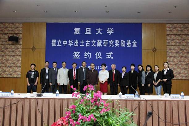 說明: E:\中心活動(dòng)照片\會(huì)議\20111031翟立基金會(huì)\20111031翟立基金會(huì)(選)\IMG_5373-5d.jpg