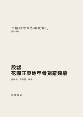 說明: D:\Program Files\Tencent\QQ\Users\851534216\FileRecv\花東\封面.tif