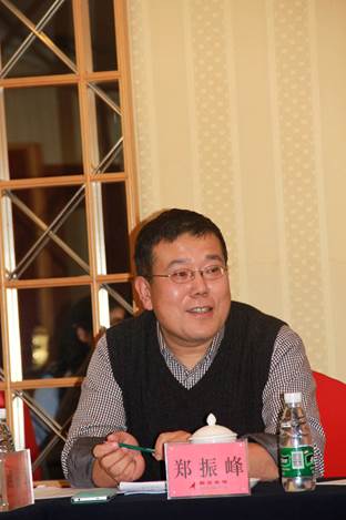 鄭振峰先生致辭