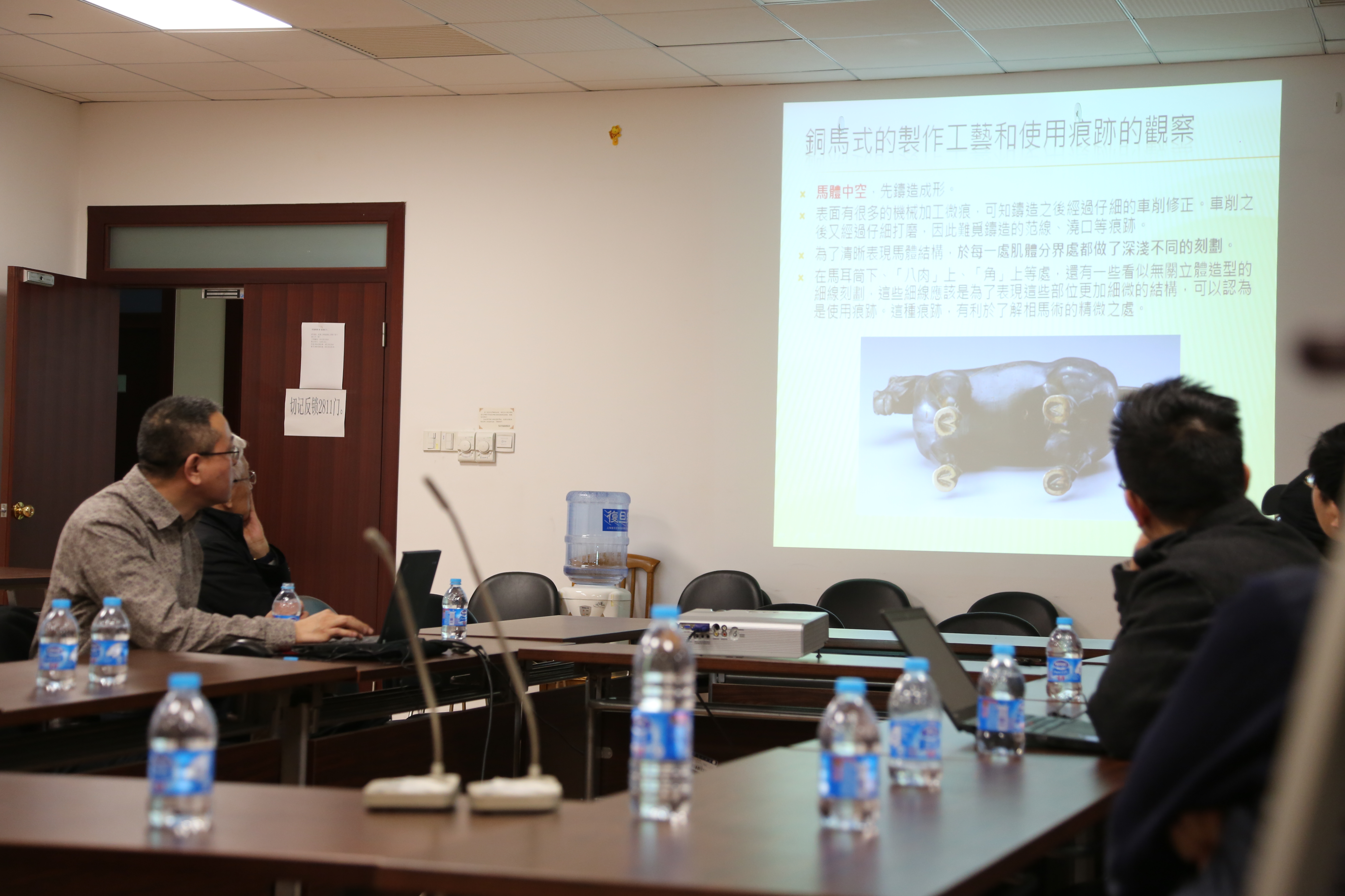 說明: W:\中心視頻音頻圖像資料（201509）\2015\講座\20151210董珊老師講座\100EOS5D\794C9632.JPG