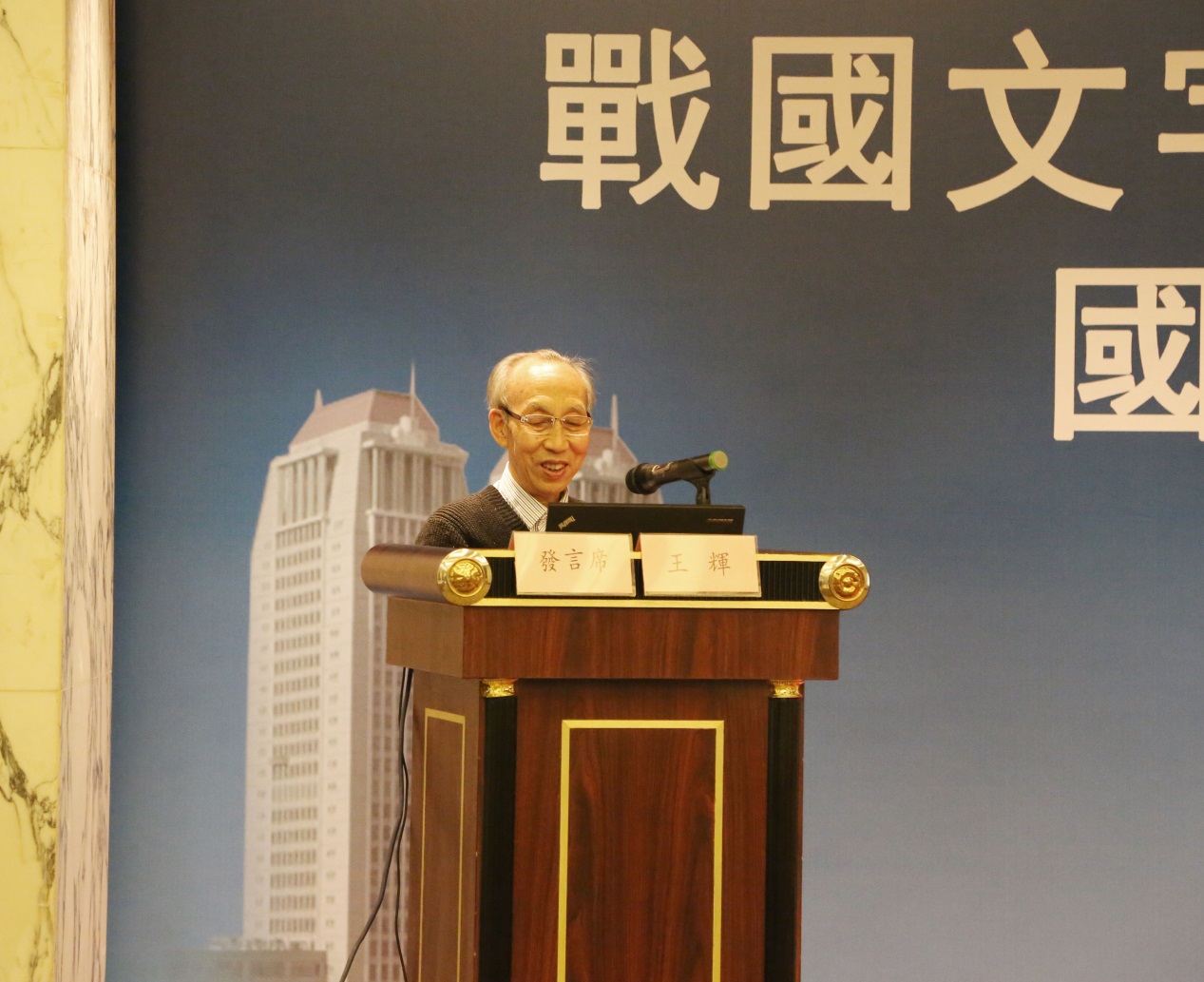 說明: D:\desktop\王輝.jpg