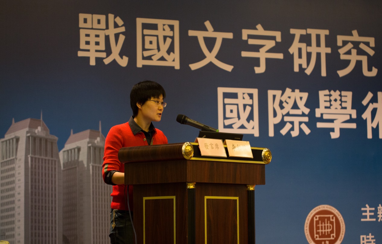 說明: H:\12月13日\研討會第二場\IMG_2778.jpg