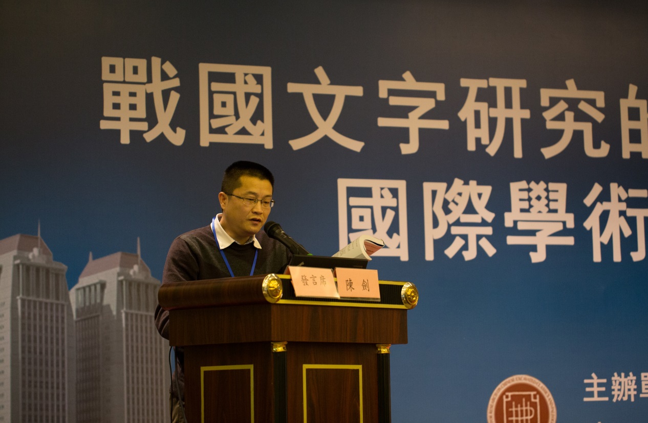 說明: H:\12月13日\研討會第二場\IMG_2735.jpg