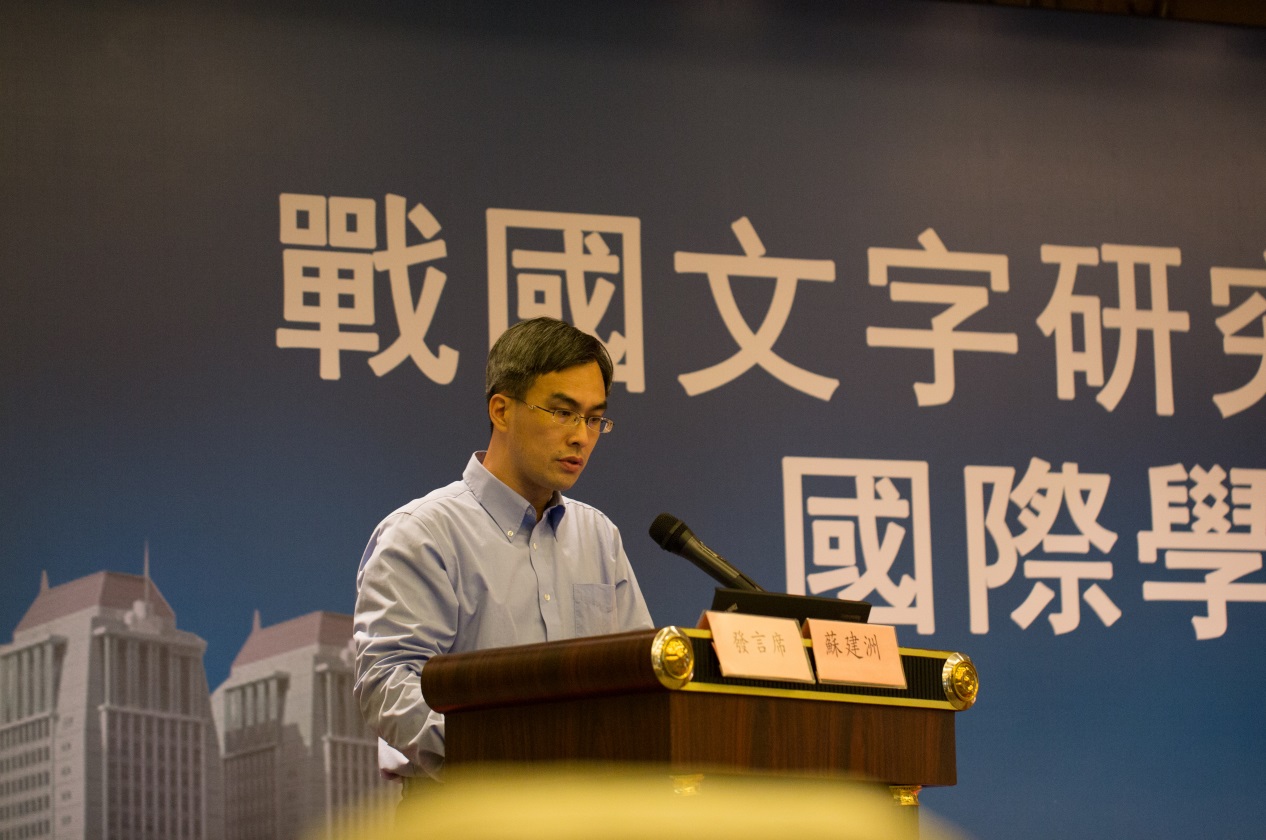 說明: H:\12月13日\研討會第二場\IMG_2772.jpg