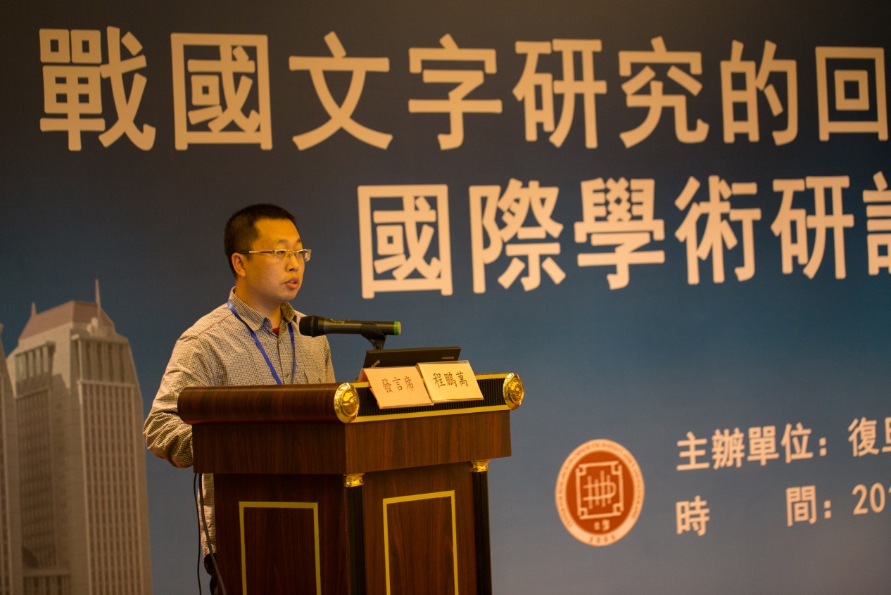 說明: H:\12月13日\研討會第三場\IMG_2912.jpg