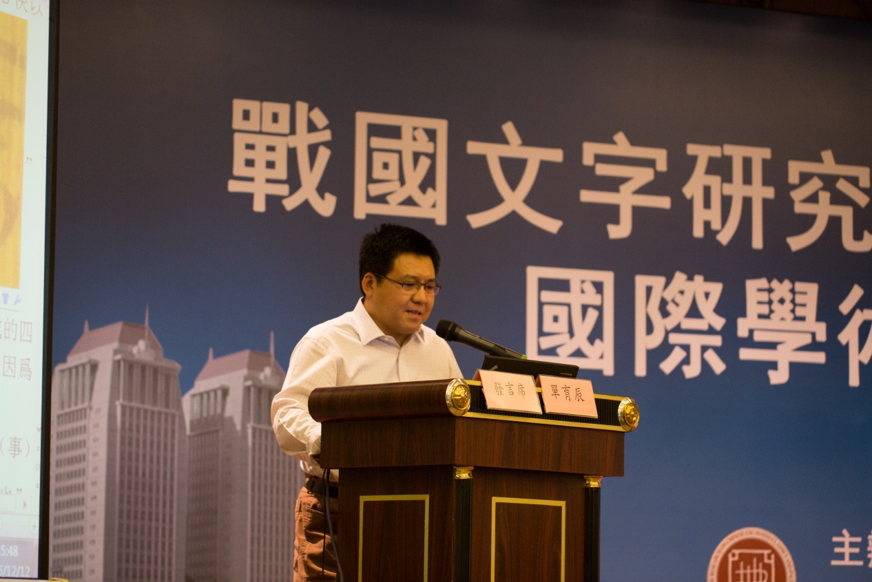 說明: H:\12月13日\研討會第二場\IMG_2795.jpg