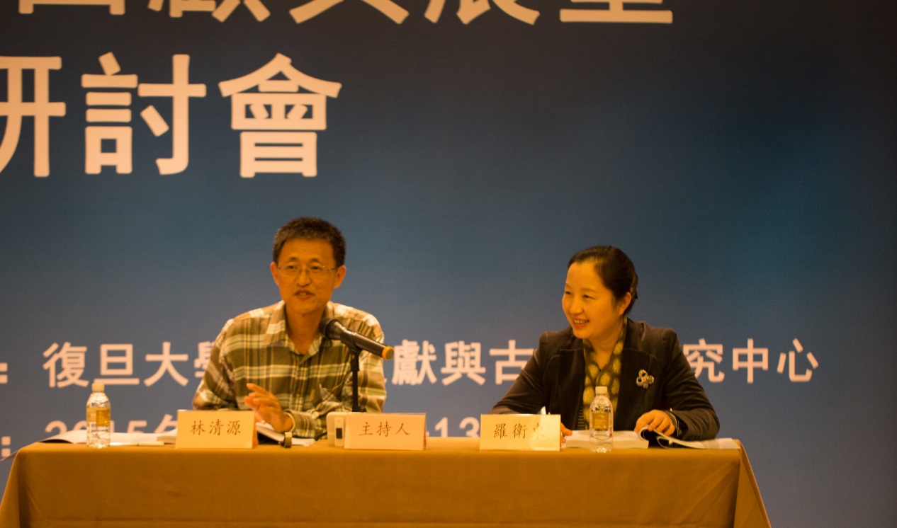 說明: H:\12月13日\研討會第六場\IMG_3109.jpg