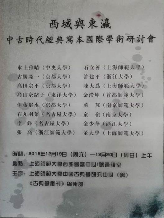 會(huì)議海報(bào)