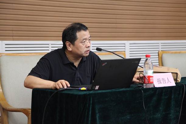 姚振武研究員發(fā)言